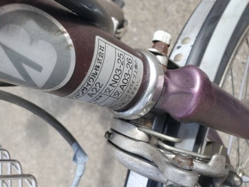717番　電動自転車