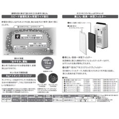 加湿空気清浄機の画像