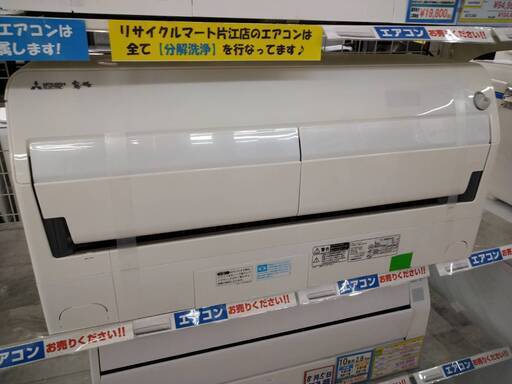 オススメ三菱電機 MITSUBISHI ELECTRIC 2016年製 MSZ-ZW4016S-W 霧ヶ峰 Zシリーズ14畳 8781・200V