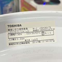 【美品‼️】東芝 6畳用LEDシーリングライト 照明器具 リモコン欠品の画像