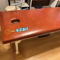 施術ベッド、窓用エアコン差し上げます。