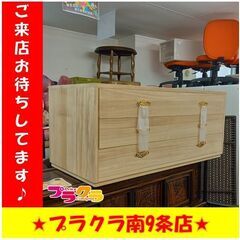 S1015　未使用　【☆家具全品半額キャンペーン】 棚　収納　家...