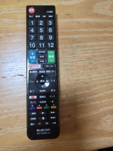 ELECOM   TV   リモコン