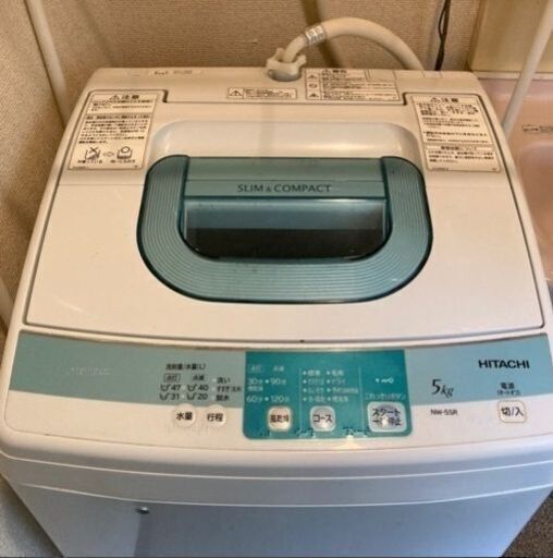 【引取きてくださる方限定】HITACHI 5㎏ 洗濯機【NW-5SR】