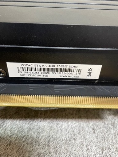 GTX970