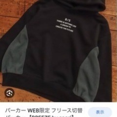 BREEZE フリースパーカー 120㌢ 新品未使用