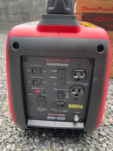 発電機