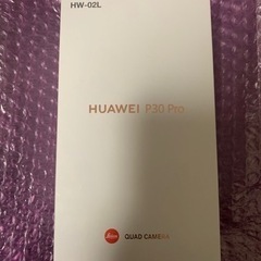 docomo hw-02l ブラック　新品未使用