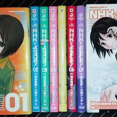 【処分】王様の仕立て屋～20巻まで、道士郎でござる全巻、NHKへようこそ全巻、げんしけん全9巻 【取りに来ていただける方限定】の画像