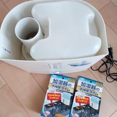 【９月末まで】加湿器　＆　洗浄剤の画像