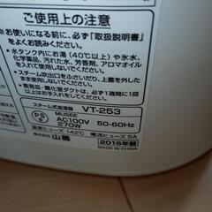 【９月末まで】加湿器　＆　洗浄剤の画像