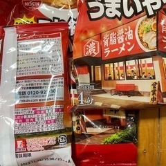 取引中🉐インスタントラーメン　セット🉐