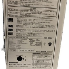 2015年式 トヨトミ 煙突式石油ストーブ の画像