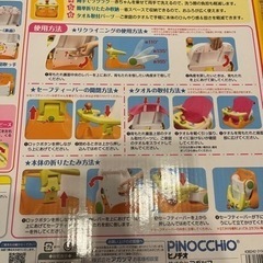 【期間限定　お値下げ中】アンパンマン　バスチェアの画像