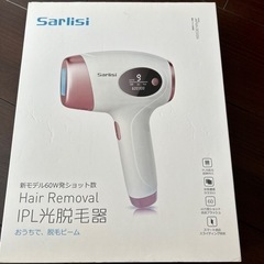 家庭用脱毛器　未開封