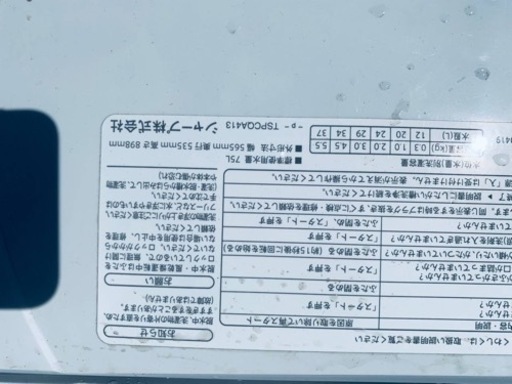 711番 シャープ✨電気洗濯機✨ES-GE55N-S‼️