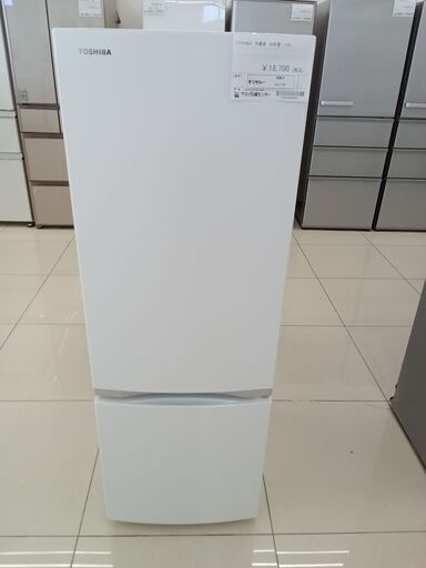 ★ジモティ割あり★ TOSHIBA 冷蔵庫 170L 20年製 動作確認／クリーニング済み HJ114