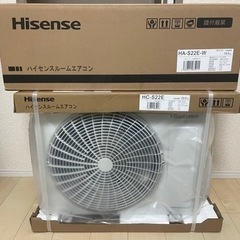 ハイセンス Hisense エアコン 6畳 2022年製 ha-s22e-w
