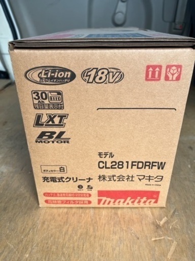 手渡し限定　新品未開封　マキタ充電式クリーナー　CL281FDRFW