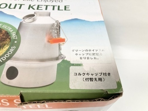キャンプ用品 kelly kettle 1.2L アイルランド 未使用