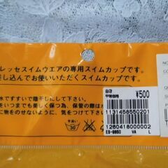未使用　パット各種　まとめての画像