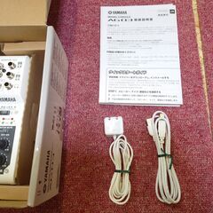 🌟価格見直しました！🌟YAMAHA ウェブキャスティングミキサー【愛千130】の画像