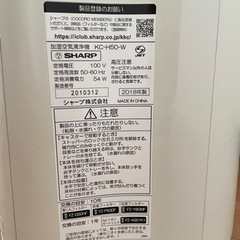 SHARP 加湿空気清浄機　2018年製の画像
