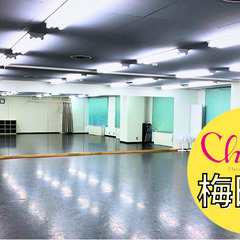 【初心者大歓迎】50代60代からのヒップホップ＠梅田【平日・朝】の画像