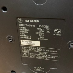 SHARP AQUOS LC-20E5の画像
