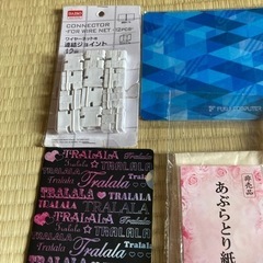 🌈日用雑貨🌈色々🌈の画像