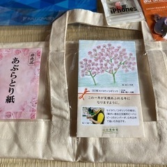 🌈日用雑貨🌈色々🌈の画像
