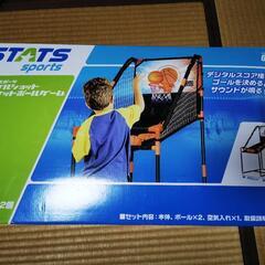 【未使用・未開封品】トイザらス スタッツスポーツシングルショット...