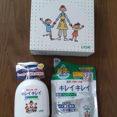 キレイキレイ 液体ハンドソープセット