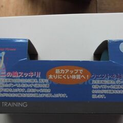 新品　ウエイトの画像