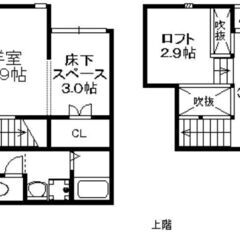 💙💙初期費用は日割り家賃と4万円のみ！敷礼０😍《1K》福岡市🐻周...
