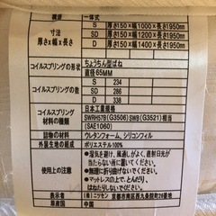 【愛媛or大阪、引取限定】収納・コンセント付きシングルベッドの画像