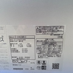 値下げ50,000→48,000円⭐︎ノーリツ　給湯器エコジョーズ都市ガス　据置　GT-C2462SARX-2 2022年製の画像