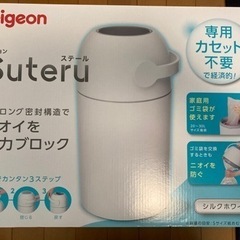ピジョン ステール シルクホワイトの画像