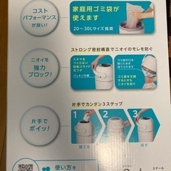 ピジョン ステール シルクホワイトの画像