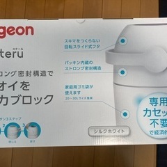 ピジョン ステール シルクホワイトの画像