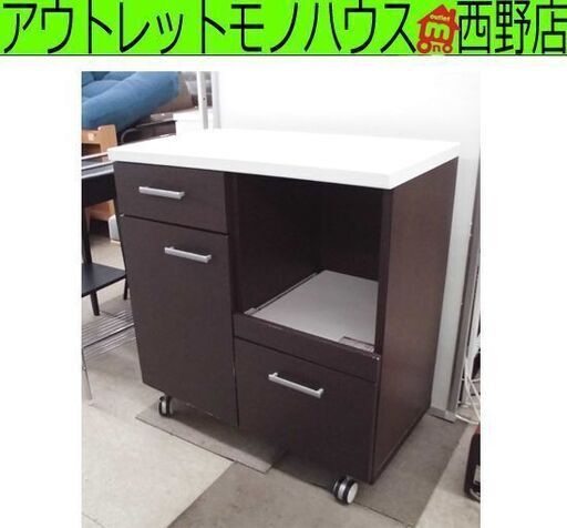 キッチンカウンター 幅80 ブラウン 木目調 ミドルレンジ台 作業台 鏡面天板 スライド棚 キャスター付き 札幌 西野店