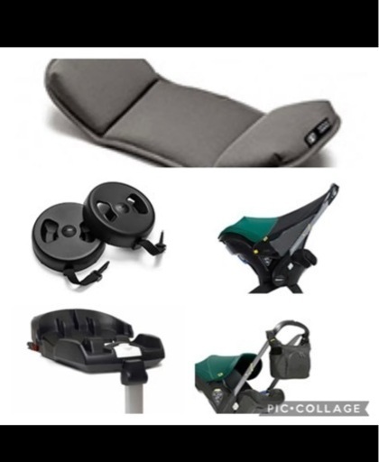 最終値下げ！！ドゥーナ doona ベビーカー チャイルドシート 一体型 セット