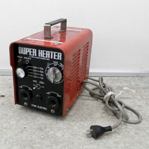 スズキッド金属管加熱機 スーパーヒータ SSS-350 スター電器製造株式会社 ジャンク扱い品 札幌 西区 西野