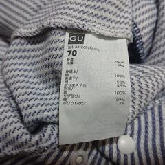 GU 70サイズ カバーオール 4枚セット①の画像