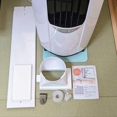 【ポータブルクーラー】IPP-2222G アイリスオーヤマの画像