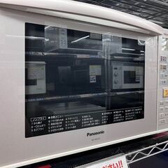 🥞オススメ品🥞Panasonic オーブンレンジ パナソニック🥞NE-MS233 2017年式 電子レンジ🥞8834