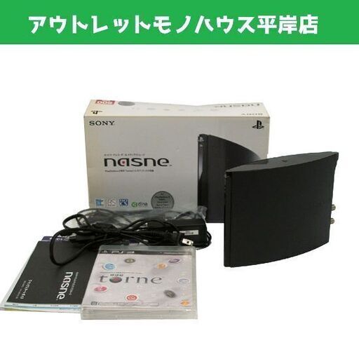 ジャンク ソニー ナスネ 500GB ネットワークレコーダー＆メディアストレージ　未開封トルネ付き　SONY nasne CECH-ZNR1J☆ 札幌市 豊平区 平岸