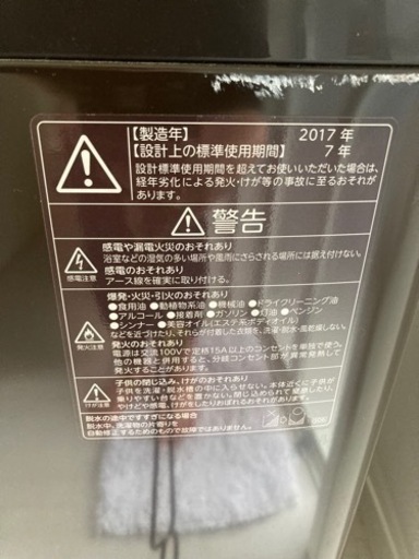 洗濯機 TOSHIBA