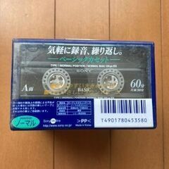 SONY カセットテープ　未使用　未開封　７本の画像