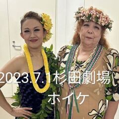 フラ教室　新規生徒募集　